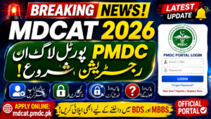 MDCAT PMDC PK 2026 Portal Login