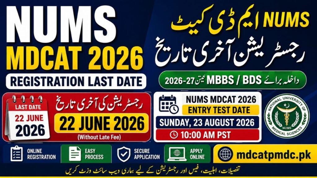 NUMS MDCAT 2026 Registration for MBBS and BDS