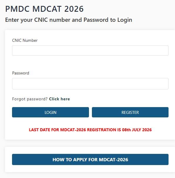PMDC Login